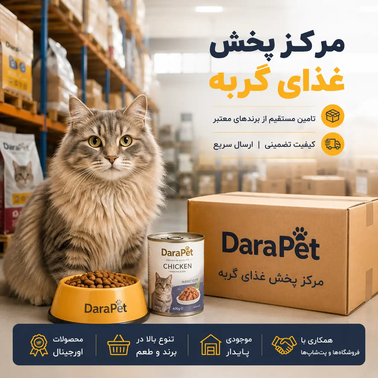 وبلاگ غذای خشک گربه
