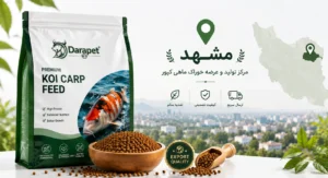 فروش غذای ماهی کپور درجه یک و صادراتی در بازار مشهد