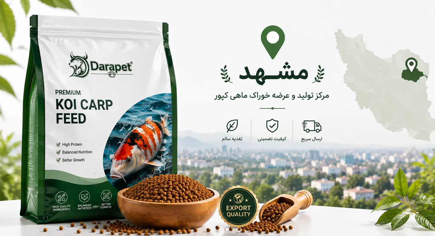 فروش غذای ماهی کپور درجه یک و صادراتی در بازار مشهد